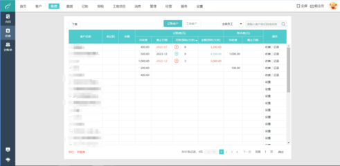 某華某某大某辦公平臺