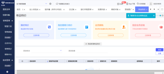 工廠用erp管理系統嗎安全嗎