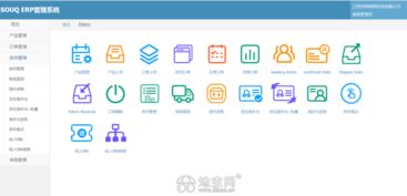 南昌oa crm erp等企業軟件專業定制開發 南昌網站制作