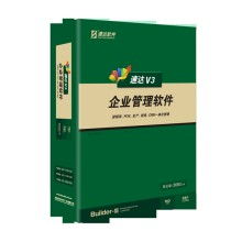 企業(yè)業(yè)務(wù)系統(tǒng)定制 提升運營效率與業(yè)務(wù)價值的戰(zhàn)略選擇