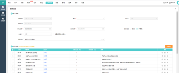 鎮(zhèn)江企業(yè)業(yè)務(wù)系統(tǒng)定制 ERP管理軟件的精準(zhǔn)賦能之道