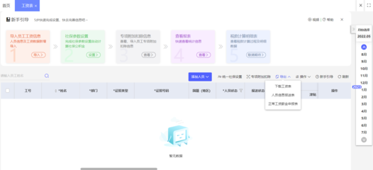 如何選擇適合的ERP管理系統(tǒng) 標(biāo)準(zhǔn)化軟件與定制開發(fā)的深度解析